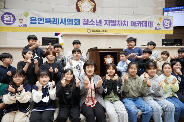 [크기변환]20231106 청소년 지방자치아카데미(역북초)-05.jpg