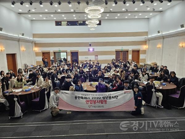 [크기변환]보도자료 내용 사진 01 (용인특례시 2030 청년봉사단 친환경 펫샴푸바 만들기).jpg