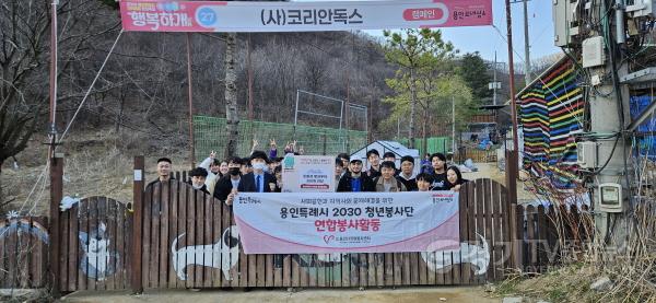 [크기변환]보도자료 내용 사진 02 (용인특례시 2030 청년봉사단 친환경 펫샴푸바 만들기).jpg