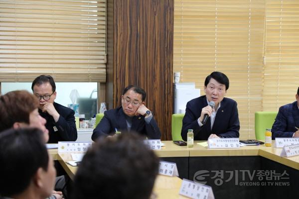 [크기변환][사진자료] 광주시 민생현장 정담회 현장사진.JPG