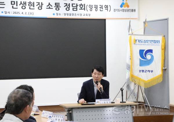 [크기변환][사진자료] 양평군 민생현장 정담회 현장사진.JPG