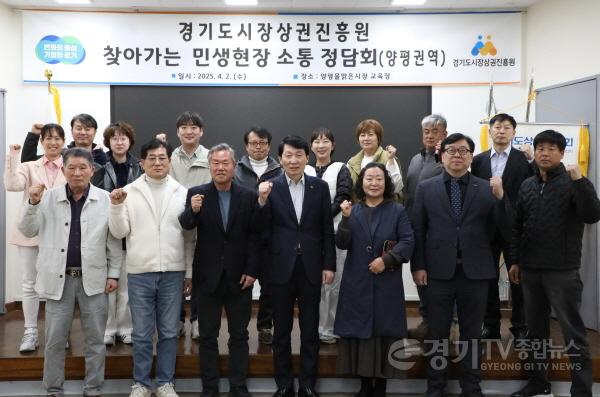 [크기변환][사진자료] 양평군 민생현장 정담회 단체사진.JPG