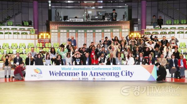 [크기변환]1-1. 2025 세계기자대회.jpg