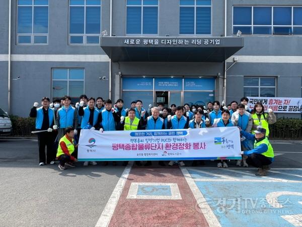 [크기변환]4월보도자료(행복홀씨 환경정화1).jpg