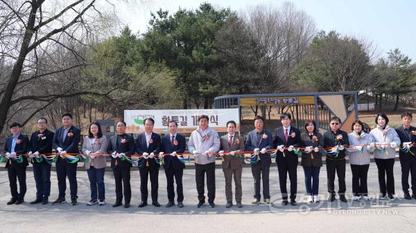 [크기변환](사진자료2) 곤지암도자공원 황톳길 개장식.JPG