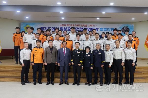 [크기변환]250402 임상오의원, 연천소방서 특강 통해 경기소방 미래전략 제시 (1).jpg