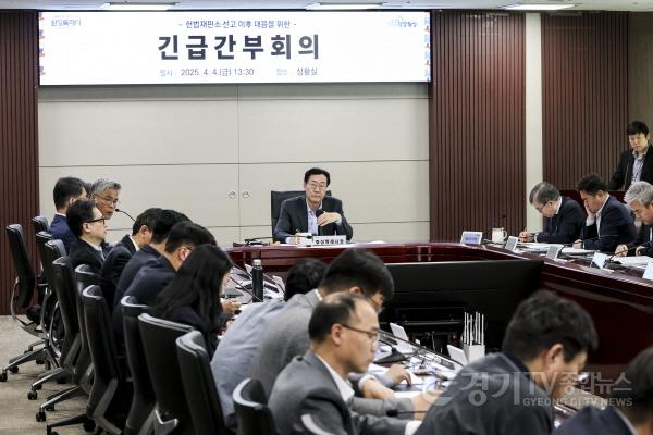 [크기변환]6. 정명근 화성특례시장이 윤석열 대통령 탄핵에 따른 긴급간부회의를 주재하며 발언하고 있다.jpg