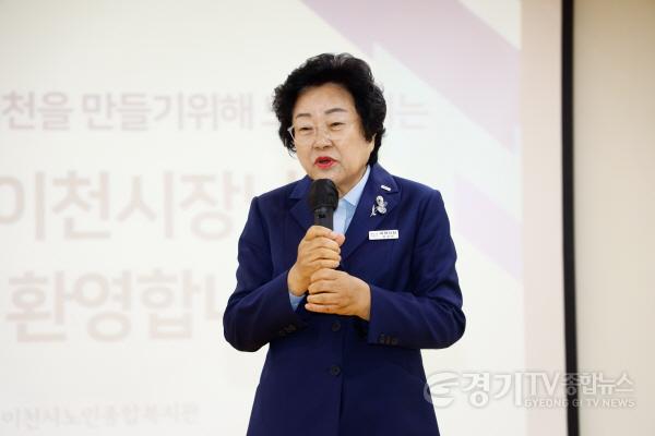 [크기변환]2. 김경희 이천시장, 이천시노인종합복지관 방문…어르신 및 종사자 격려1.jpg