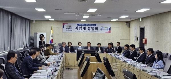 [크기변환]03-여주시 지역 법무사·세무사와 함께하는 지방세 설명회 및 간담회 개최.jpg