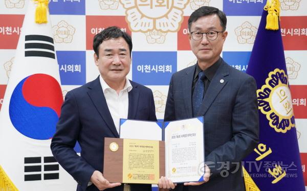 [크기변환]2025 제6회 세계참인재혁신대상 지자체 의정부문 대상 수상.JPG