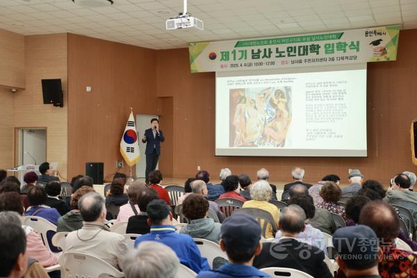 [크기변환]250405 1-1. 이상일 용인특례시장 남사노인대학 강연.jpg