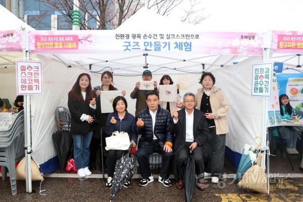 [크기변환]2.권선구민 화합 대축제 황구지천 벚꽃 나들이.jpg