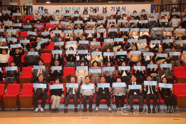 [크기변환]2.2025 보건의 날 기념행사 참석.jpg