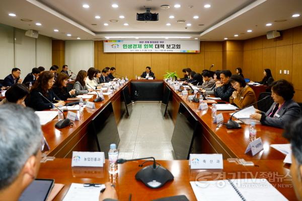 [크기변환]1. 이천시, 민생경제 회복에 총력.jpg