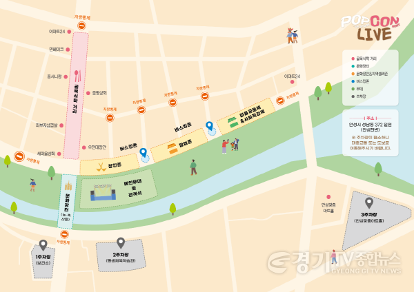 [크기변환]팝콘페스타 리플렛(뒷면).png