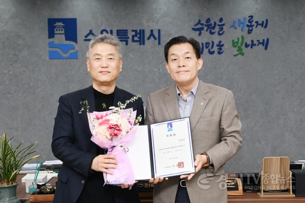 [크기변환]3. 수원시, 수원시립공연단 권호성 예술감독 재위촉.jpg