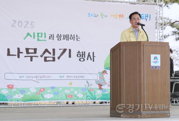 [크기변환]1-1 평택시 제80회 식목일 맞이 시민과 함께하는 나무 심기.jpg