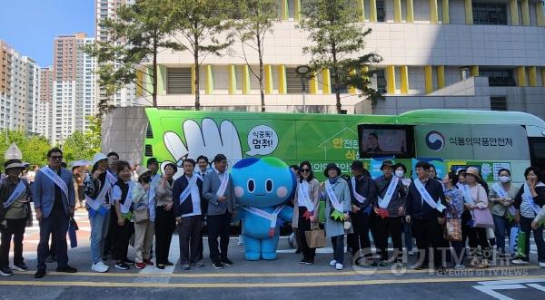 [크기변환]식품안전캠페인.jpg