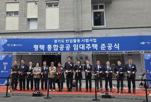 [크기변환]250404 김태희 의원, 평택 공공임대주택 준공식 참석...주거복지 향상과 도시재생 활성화에 앞장.jpg