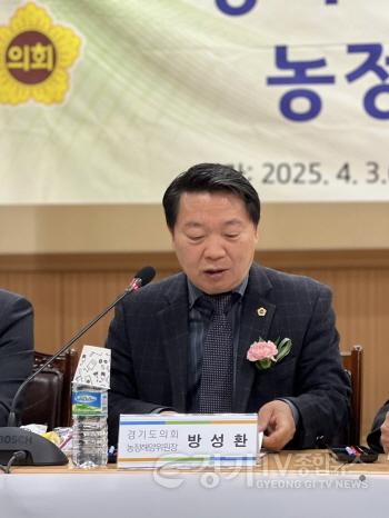 [크기변환]250404 방성환 의원, 여주시 농업인과의 간담회 통해 농정현안 집중 논의 (2) (1).jpg