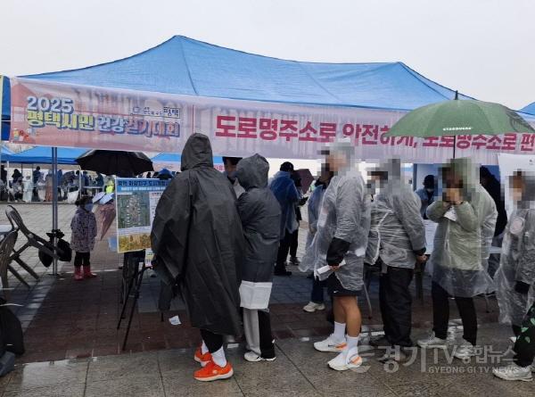 [크기변환]8 평택시 2025년 평택시민 건강 걷기대회 통해 도로명주소 홍보.jpg