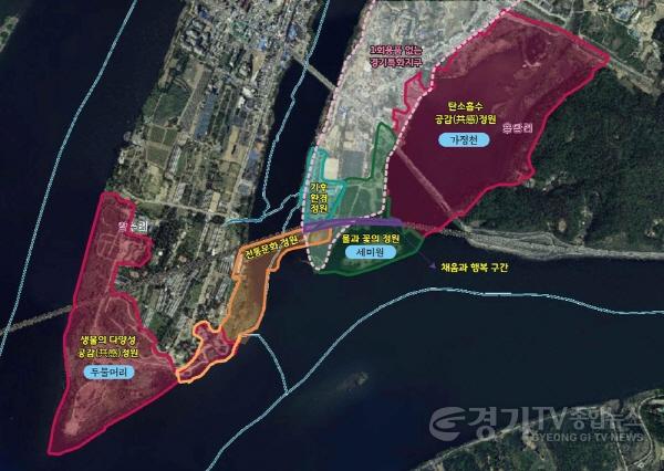 [크기변환]두물머리 일원 정원계획도.jpg