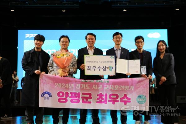 [크기변환]01 교육훈련평가 최우수기관 수상사진1.jpeg