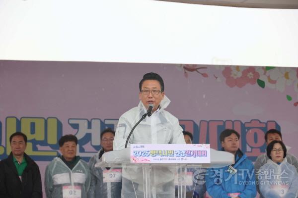[크기변환]250405 사진2) 2025 평택시민 건강걷기대회에서 축사하는 강정구 평택시의회의장.jpg