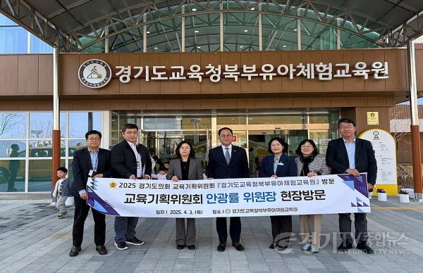 [크기변환]250407 안광률 의원, 경기 북부 현장 방문 (1).JPG.jpg