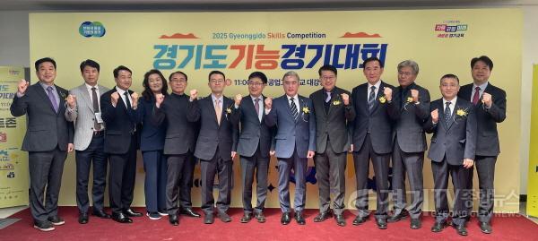 [크기변환]경기도기능경기대회.jpg