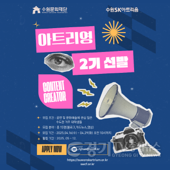 [크기변환]아트리영(800X800) 포스터 1.png