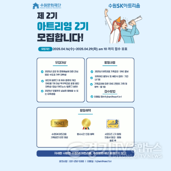 [크기변환]아트리영(800X800) 포스터 2.png