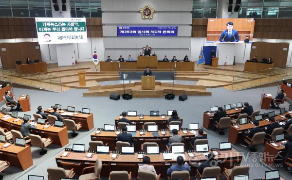 [크기변환]250408 조성환 의원, 가짜뉴스라는 사회악, 이제는 뿌리 뽑아야 (2).jpg