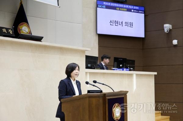 [크기변환]20250409 제292회 임시회 제1차 본회의 5분 자유발언-4.신현녀 의원(3).jpg
