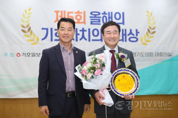 [크기변환]이천시의회 박명서 의장, 제5회 기호자치의정대상 우수의정상 수상-김재국,박명서.jpg