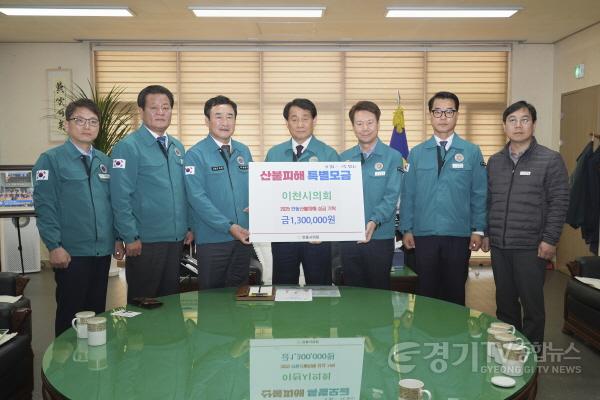 [크기변환]안동시 산불피해 지원 사진2.jpg