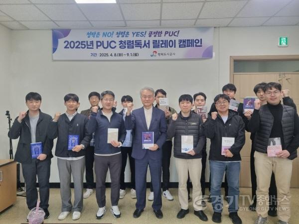 [크기변환]4월 보도자료4(청렴독서 릴레이 캠페인).jpg