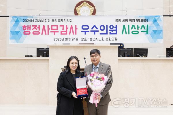 [크기변환]20250124 시민 의정모니터단 2024년도 행정사무감사 우수의원 시상 N_-9.jpg