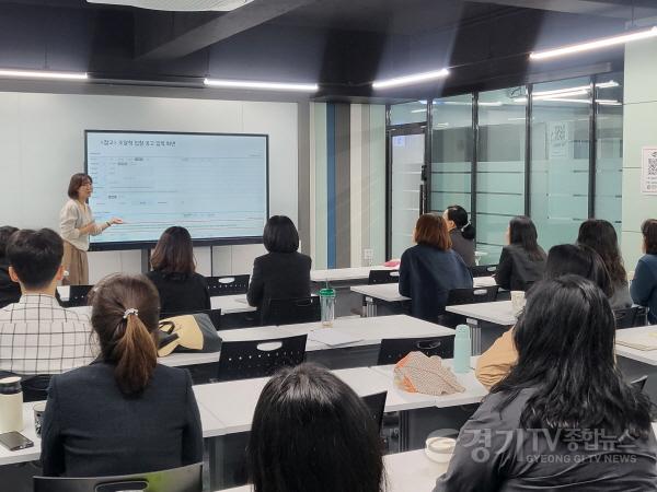 [크기변환]250409_경기도교육청미래과학교육원__직원_역량강화와_조직문화_개선을_위한_통합_연수_실시(경기도교육청미래과학교육원)(사진1).jpg