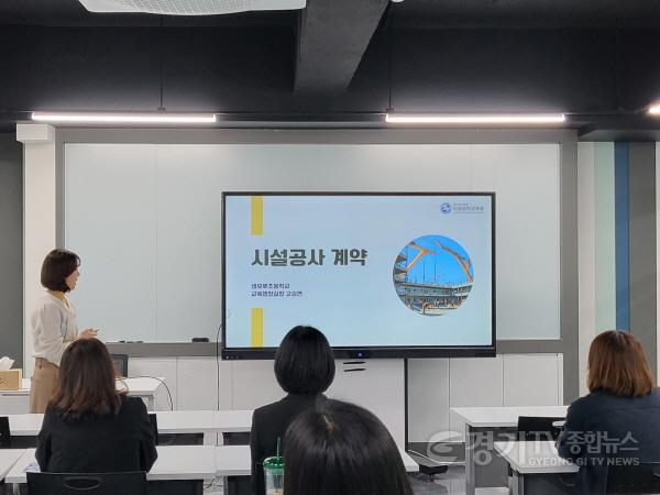 [크기변환]250409_경기도교육청미래과학교육원__직원_역량강화와_조직문화_개선을_위한_통합_연수_실시(경기도교육청미래과학교육원)(사진2).jpg