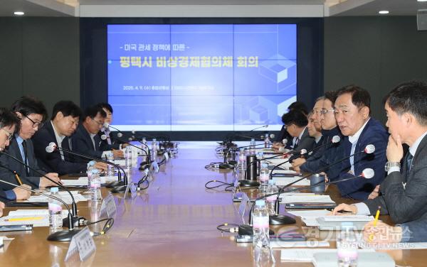 [크기변환]11-3 미국발 관세 위기에 평택시 지금은 초유의 사태 위기 대응에 행정력 집중할 것.jpg