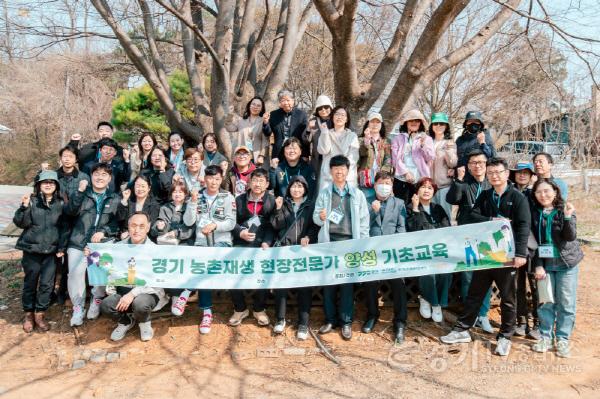 [크기변환]사본 -(사진1)지난 3월 31일 경기 농촌재생 현장전문가 교육과정에는 경기 남부 주민 40여명이 함께했다..jpg