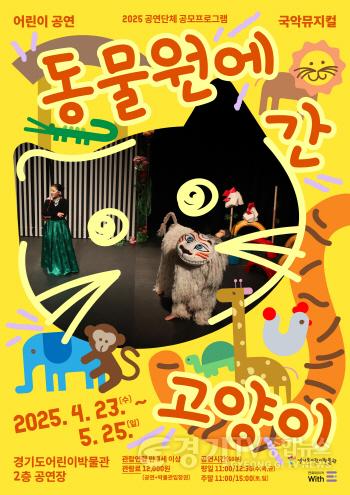 [크기변환]메인포스터 이미지 - 고양이.jpg