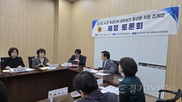 [크기변환]250409 문형근 의원, 경기도 여성단체 네트워크 활성화 지원 조례안 제정 토론회 (2).jpg