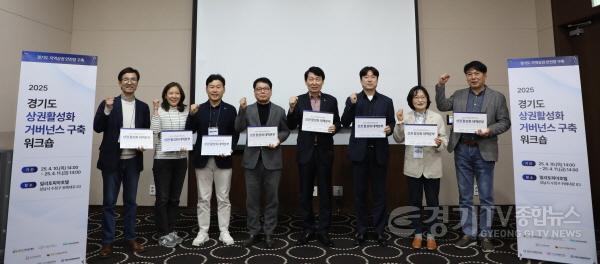 [크기변환][사진자료] 경상원-상권지원기구 거버넌스 단체사진.JPG