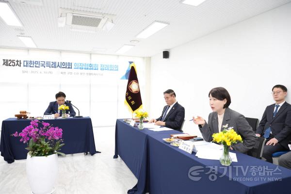 [크기변환]20250410 용인특례시의회 유진선 의장, 제25차 대한민국특례시의회 의장협의회 정례회의 참석(4).jpg