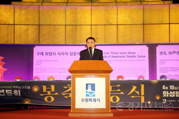 [크기변환]1.2025년 수원연등축제 봉축점등식 참석(의장님).jpg