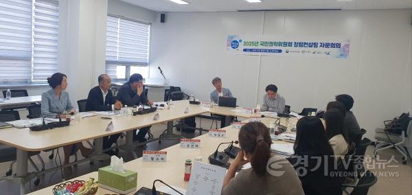 [크기변환]01-여주시, 청렴컨설팅 통해 청렴문화 전파 나서.jpg