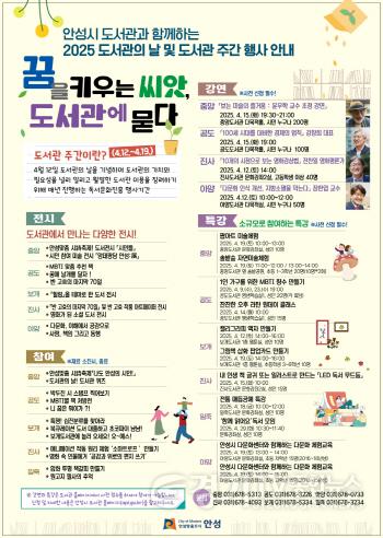 [크기변환]1. 홍보자료(통합포스터).jpg