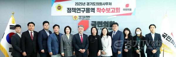 [크기변환]250410 김정호 의원, 경기도 고향사랑기부제 활성화를 위한 제도개선 방안 연구 착수 (1).jpg